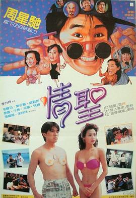 久久婷婷丁香七月色综合